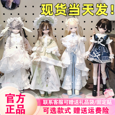 【正版现货】come4free米甜四代BJD盲盒羽雾之诗关节可动人偶手办