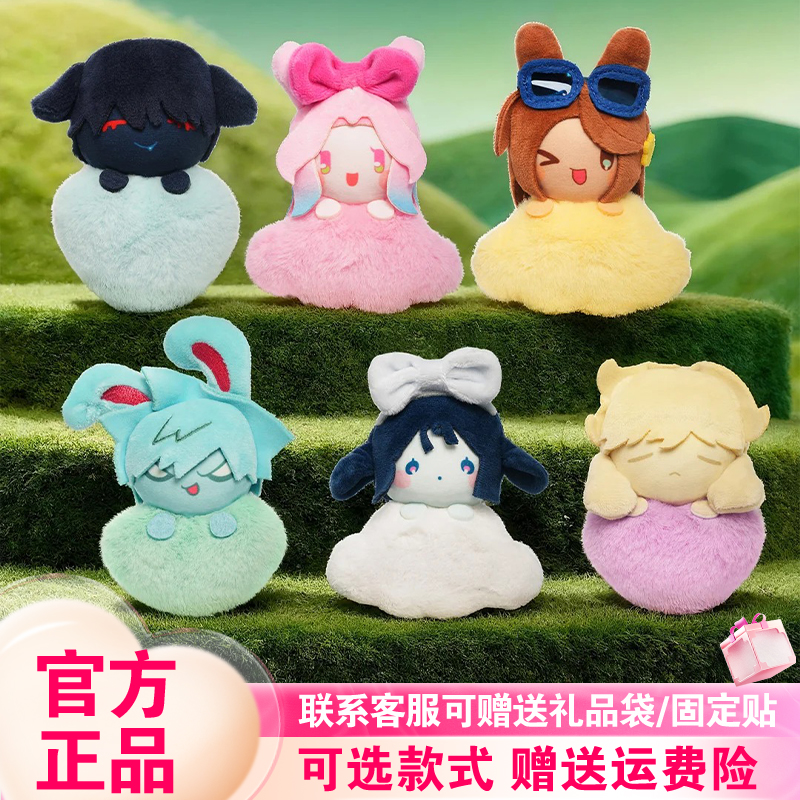 漫娱贩异形舞台兔子系列盲盒潮玩