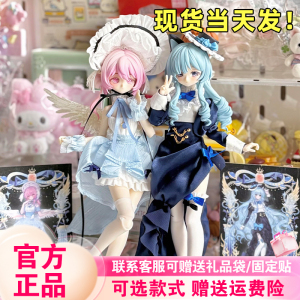 【正版】悸动瞬息悖论世界BJD盲盒八分可动人偶娃娃周边摆件手办