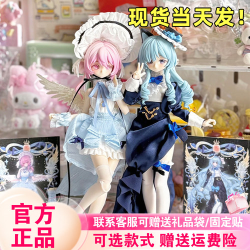 【现货】悸动瞬息悖论世界BJD盲盒八分可动人偶娃娃周边摆件手办