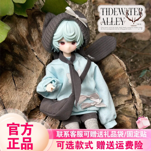 正版屿巷Lslealley超自然神秘组织系列特六BJD盲盒潮玩手办摆件礼