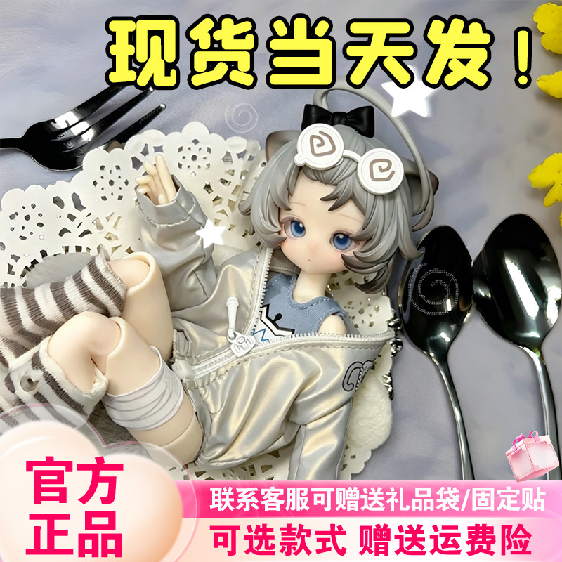 现货喵喵喵次方8分BJD盲盒月光童话可动人偶桌面摆件女生手办新品