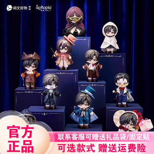 现货超级元气工厂诡秘之主盲盒神之途径系列毛绒手办潮玩克莱恩