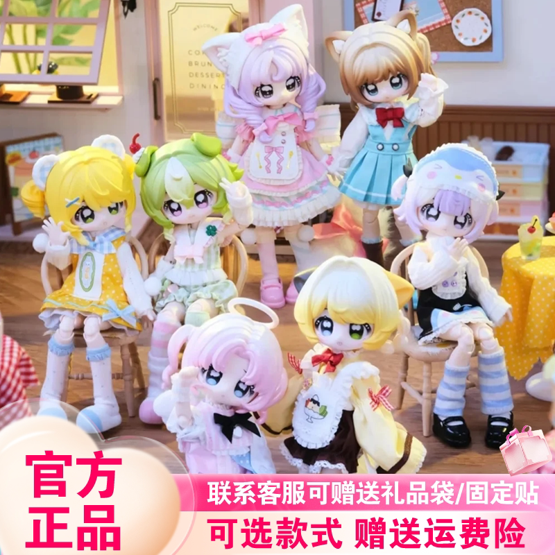新品未启之扉小钥匙设定集二代茶歇店bjd盲盒可动人偶手办摆件礼