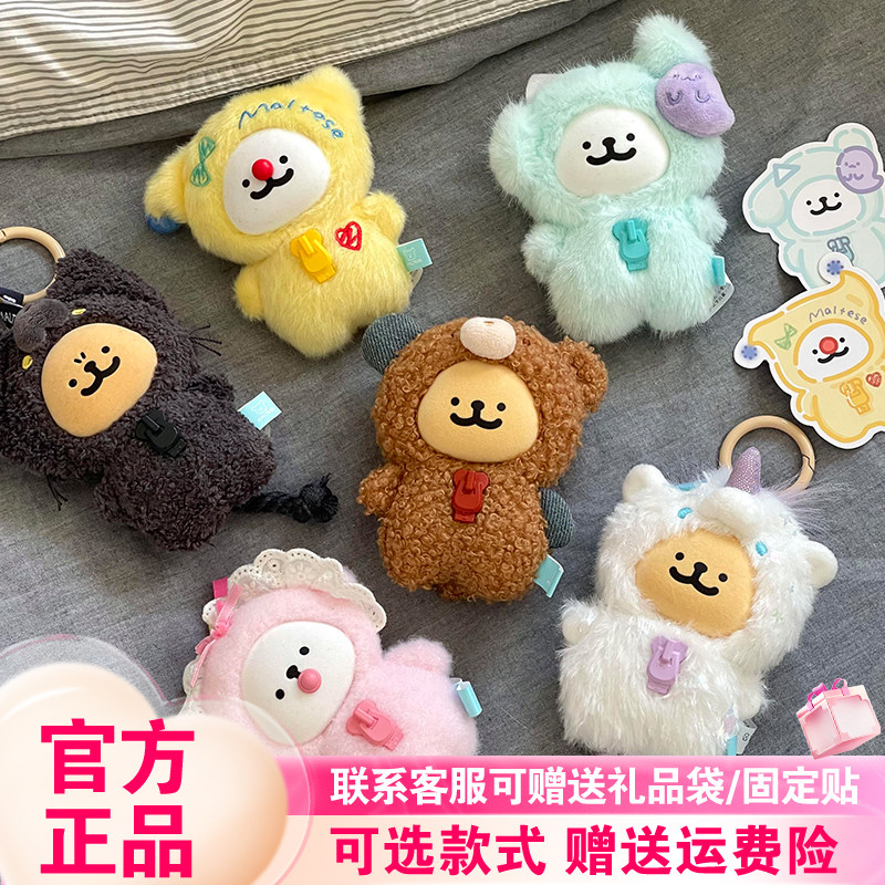正版玩乐主义线条小狗我的好伙伴搪胶毛绒盲盒可爱毛绒挂件新品女