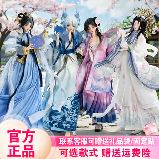 【正版首批】悸动瞬息风月千年特六bjd盲盒潮玩可动人偶周边新品