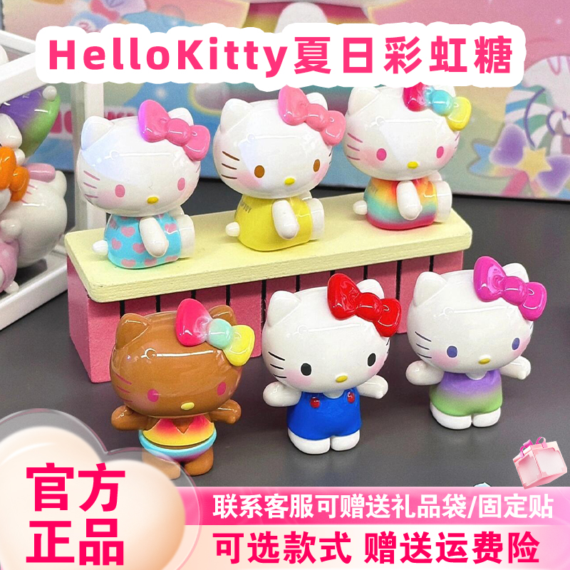TOPTOY三丽鸥HelloKitty盲盒