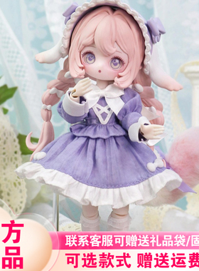 【正版】露露灵物语系列12分bjd可动人偶盲盒可爱摆件潮玩礼物