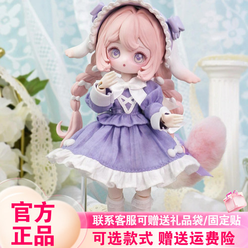 【正版】露露灵物语系列12分bjd可动人偶盲盒可爱摆件潮玩礼物