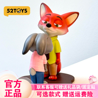 【正版现货】52toys疯狂动物城盲盒最 佳拍档朱迪尼克狐甜蜜倚靠