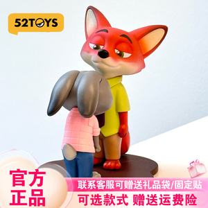 【正版现货】52toys疯狂动物城盲盒最 佳拍档朱迪尼克狐甜蜜倚靠