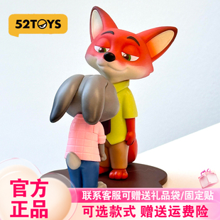 【正版现货】52toys疯狂动物城盲盒最 佳拍档朱迪尼克狐甜蜜倚靠