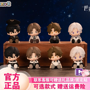 【现货】万代POTEPOTTE-R世界之外盲盒滴胶坐姿潮玩周边可爱摆件