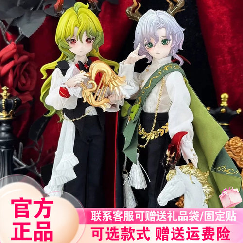 【正版现货】come4free幻界同调8分bjd盲盒潮玩摆件可动人偶手办