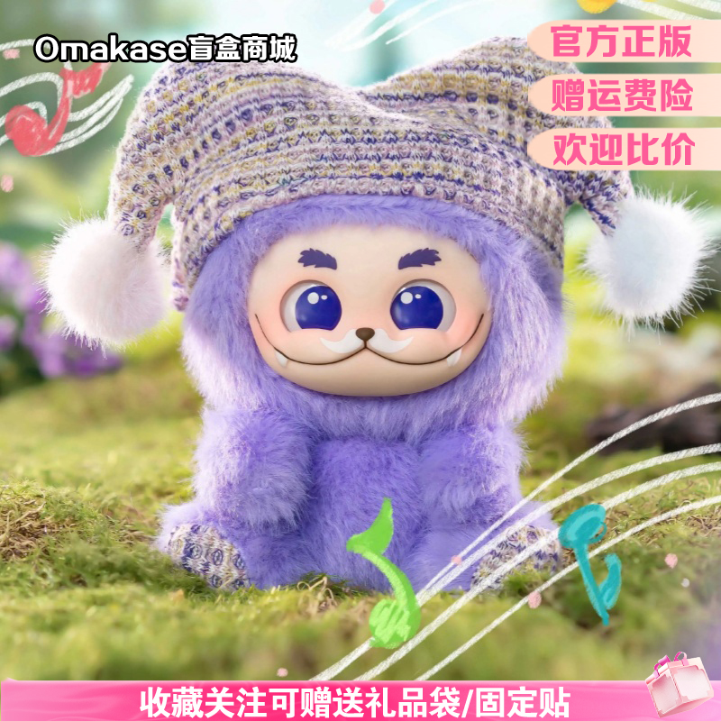 【现货速发】范趣町Gismow小憨包联盟盲盒梓渝搪胶毛绒娃娃正版