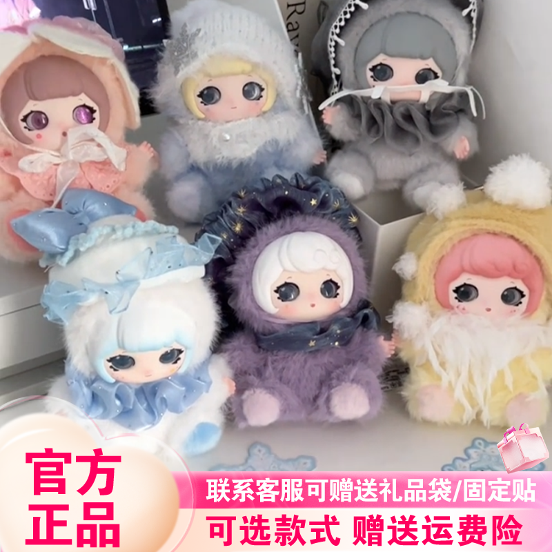 奇梦岛又梨抱抱云朵梦境系列盲盒潮玩周边可爱毛绒挂件摆件礼物,模玩/动漫/周边/娃圈三坑/桌游,潮玩盲盒,淘宝优惠券,粉丝福利购,淘宝优惠卷