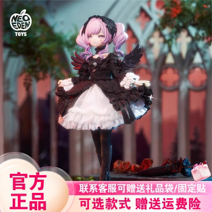 新品NEOEDENTOYS光魇双生可动人偶吊卡噬梦糖织梦糖BJD潮玩周边