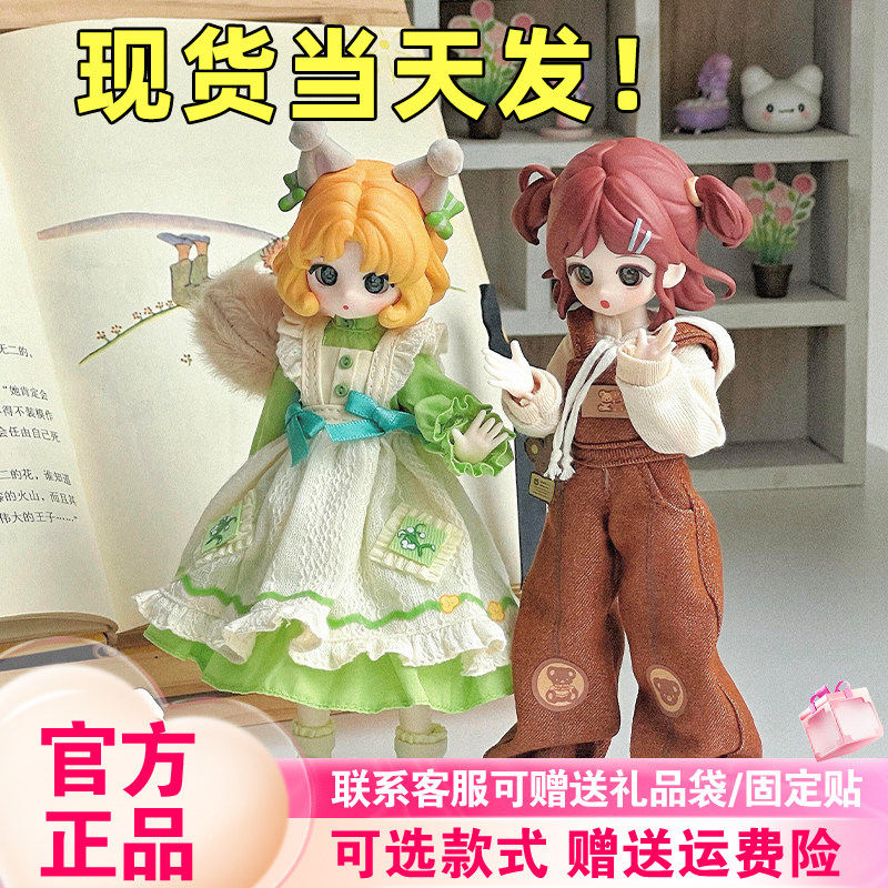 现货SIMONTOYS小狗的彩色衣橱潮玩盲盒12分关节可动人偶桌面摆件