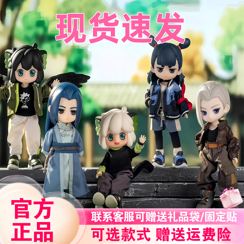 【现货】罗小黑战记2盲盒BJD手办