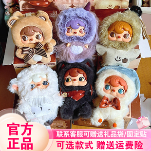 新品52TOYS波卡波卡我与我搪胶毛绒盲盒周边可爱毛绒挂件女生礼物