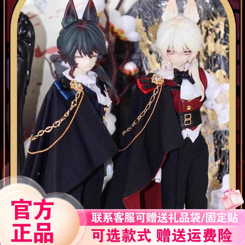 悸动瞬息西西里往事BJD吊卡盲盒