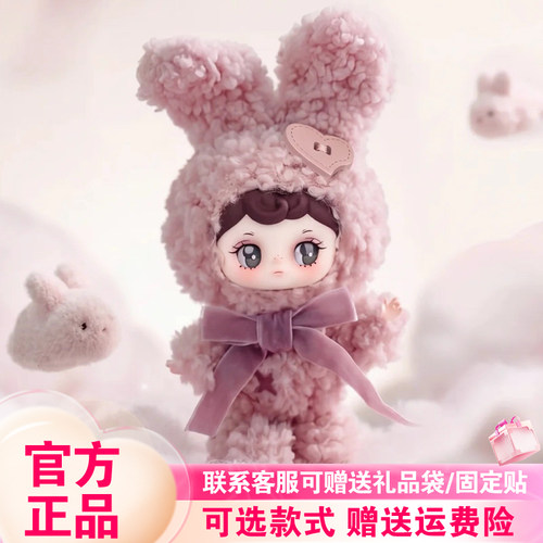 正版范趣町TARTI默然乐园系列盲盒毛绒挂件潮玩周边女生礼物玩具