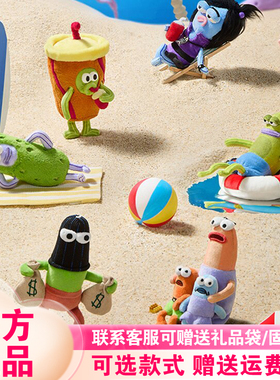 【正版现货】X11比奇堡居民的一天盲盒海绵宝宝毛绒挂件丑鱼礼物