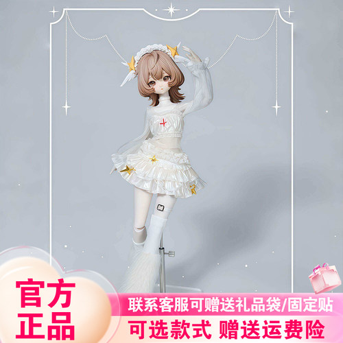 正品光予社原创E-Alike女团8分BJD盲盒可爱潮玩周边可动人偶摆件