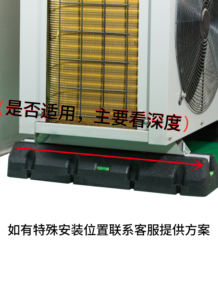 Air-conditioning external machine shock-absorbing pad heat pump HVAC central air-conditioning shock-proof pad floor bracket noise reduction rubber big foot base