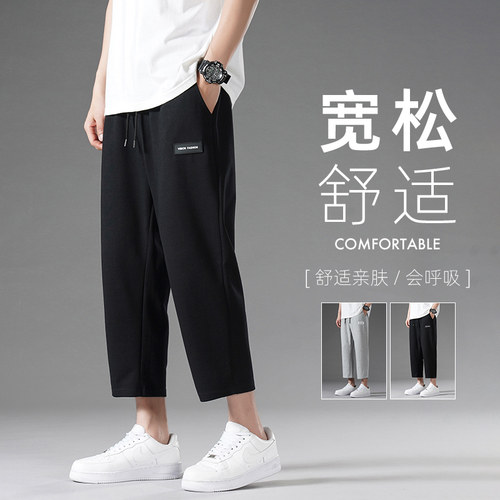 【新品】八分裤男夏季休闲运动裤