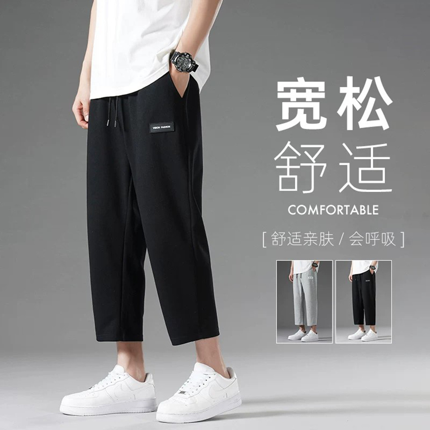 【新品】八分裤男夏季休闲运动裤图片