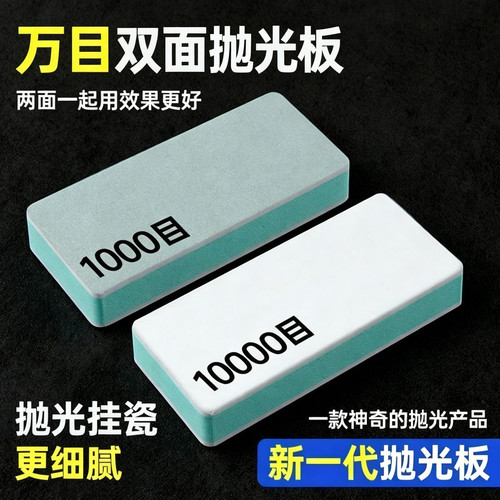 文玩抛光打磨神器海绵砂纸