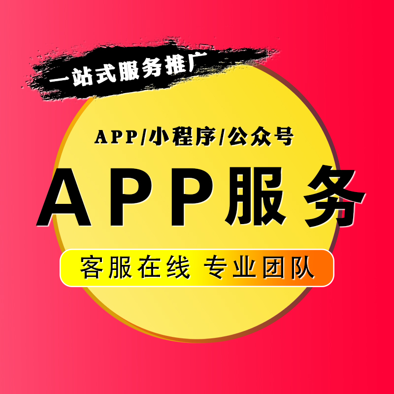 帮企微入会办理会员注册公众号小程序授权app扫码一站式定制