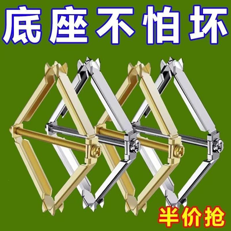 86型暗盒修复器插座固定墙上开关底盒接线盒螺丝面板松动固定神器