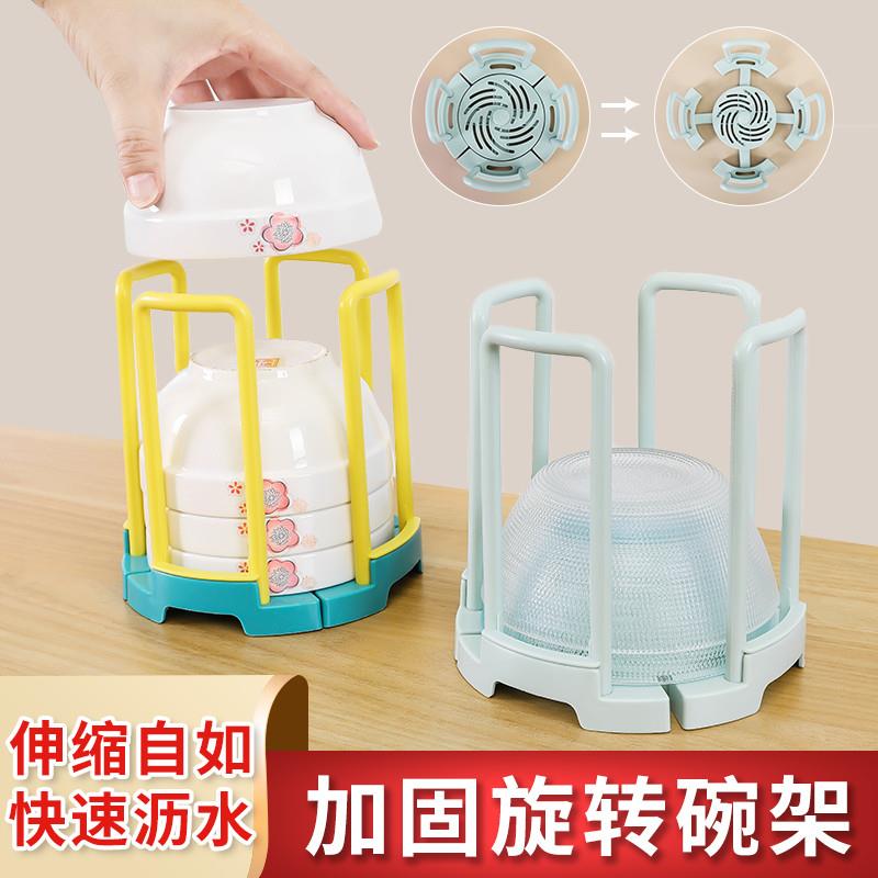 家用可伸缩碗架厨房碗盘柜碗盘子碗盆沥水架桌面碟子饭碗置物架