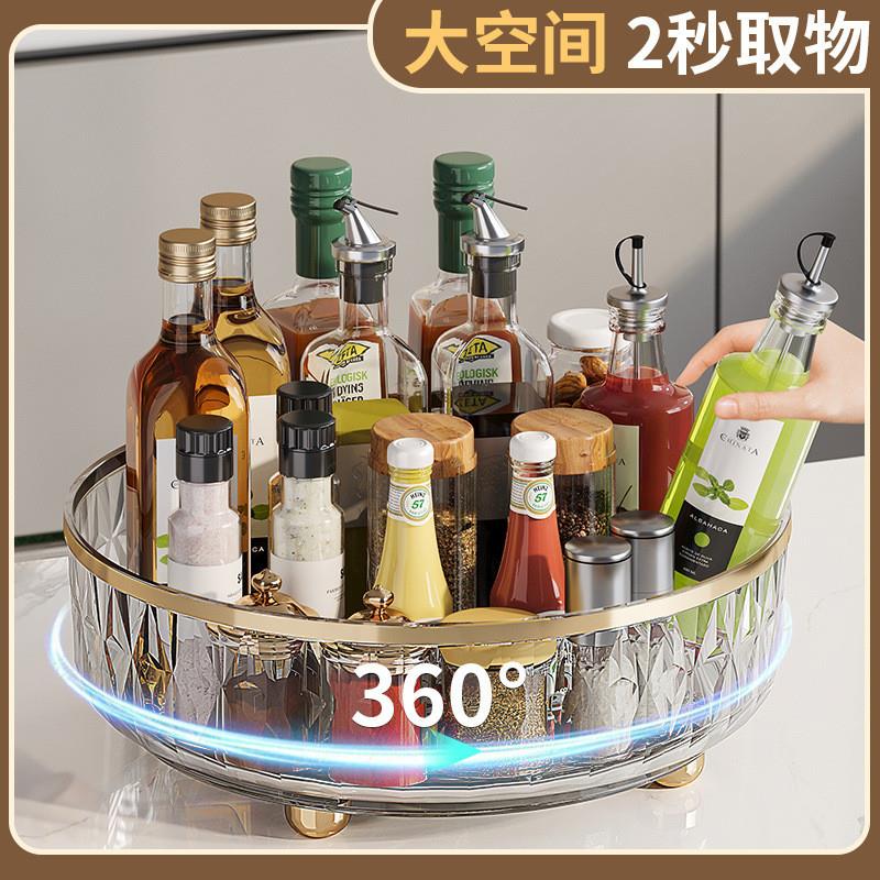 厨房调料置物架台面旋转收纳家用大全用品专用多功能各种调味料盒