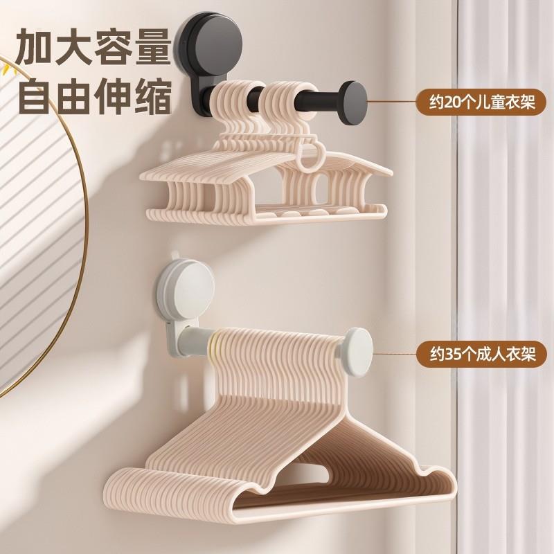 吸盘衣架收纳神器家用阳台多功能伸缩免打孔无痕挂衣架子墙上壁挂
