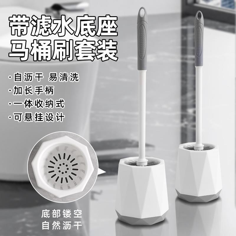 家用马桶刷套装卫生间清洁刷神器长柄无死角洗厕所的刷子带底座