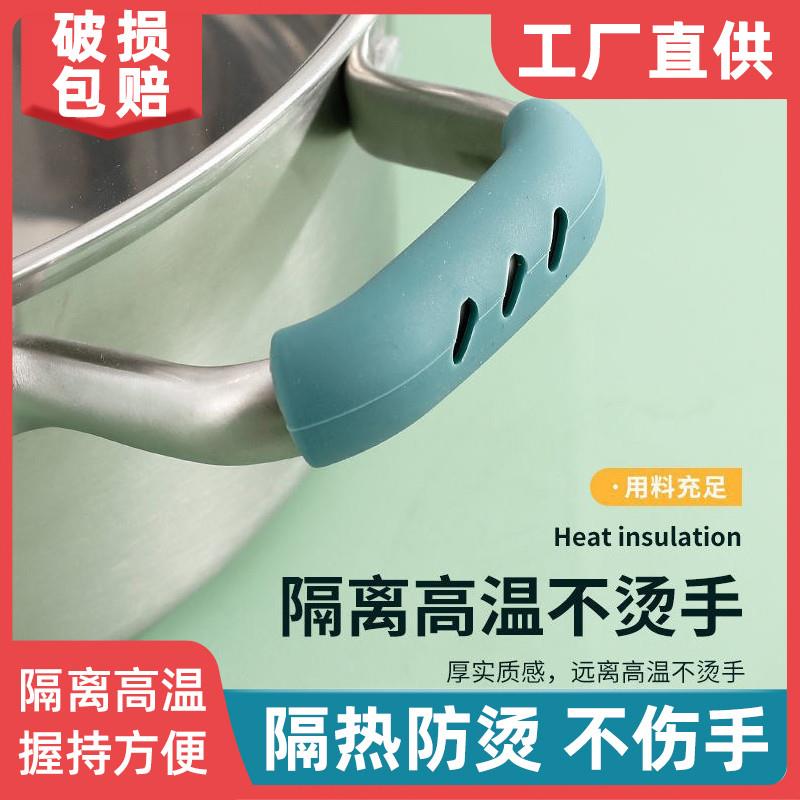 不锈钢硅胶锅柄耳套耐磨锅盖把手套砂锅蒸锅汤锅手柄隔热防烫手套