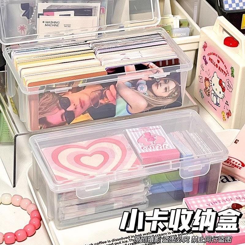 卡膜小卡收纳盒透明塑料盒子学生桌面整理盒便携式收纳盒文具收纳