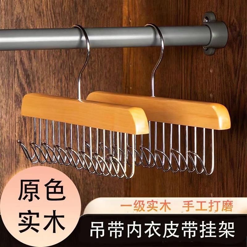 多功能衣服挂架木质波浪衣架背心吊带内衣挂钩宿舍用收纳挂衣架子