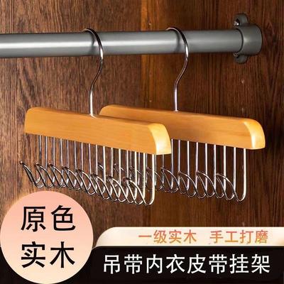 多功能衣服挂架木质波浪衣架背心吊带内衣挂钩宿舍用收纳挂衣架子