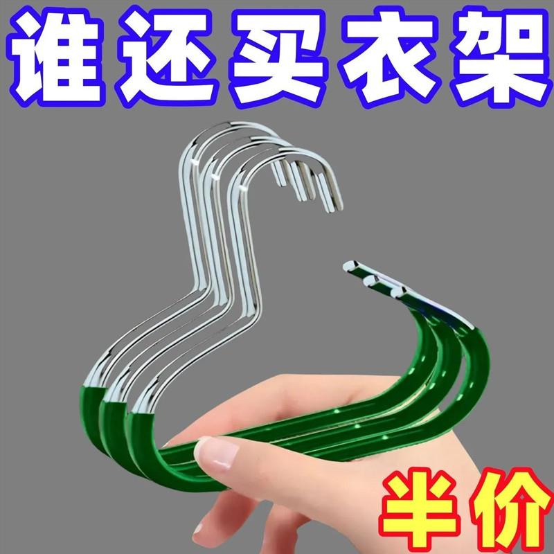帽子收纳家用挂钩新款棒球帽无痕展示架柜内吊带衣架挂帽器晾衣架