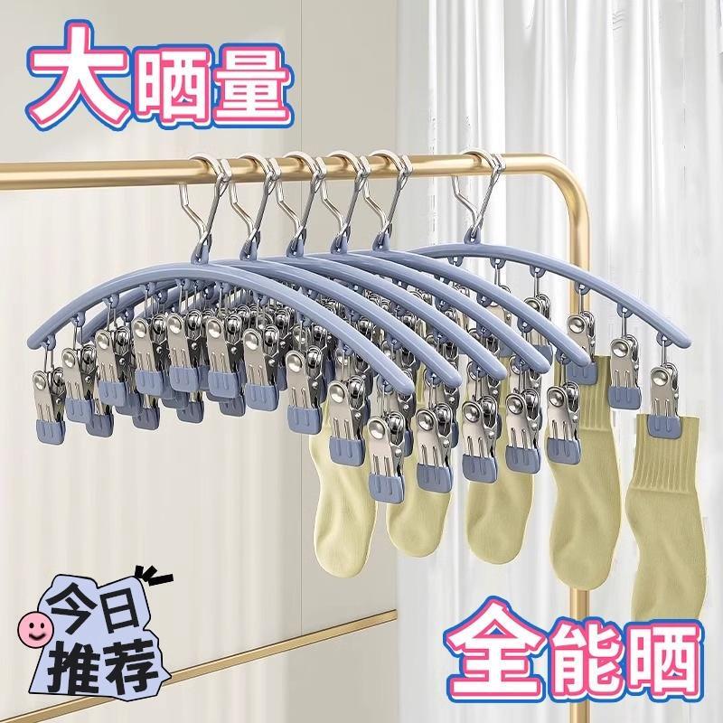 新款不锈钢袜子夹多夹子防风无痕家用晾内裤衣架多功能晒袜子专用