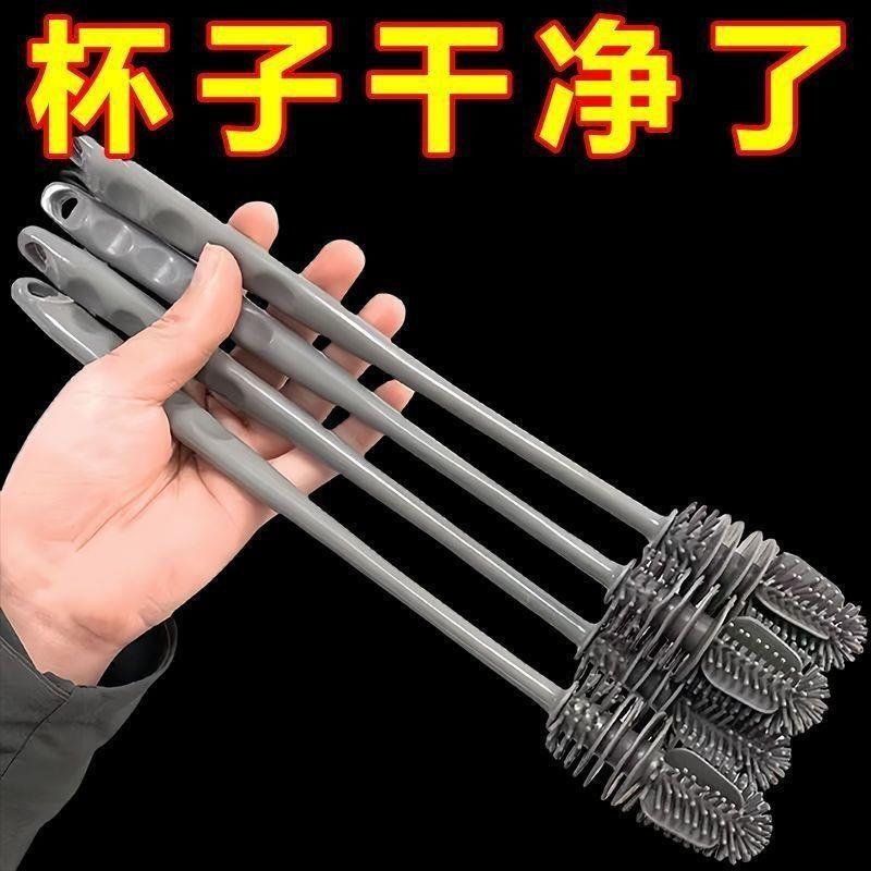 加长洗杯子神器旋转杯刷奶瓶刷子长柄缝隙茶渍清洁无死角多功能