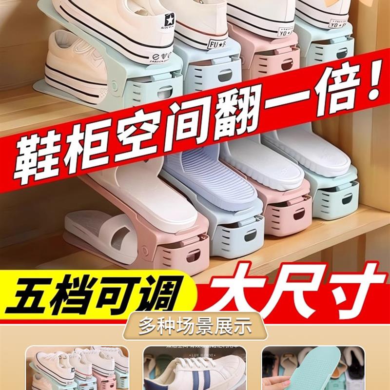 可调节鞋架双层一体式鞋柜置物架塑料家用宿舍鞋子整理双层收纳架