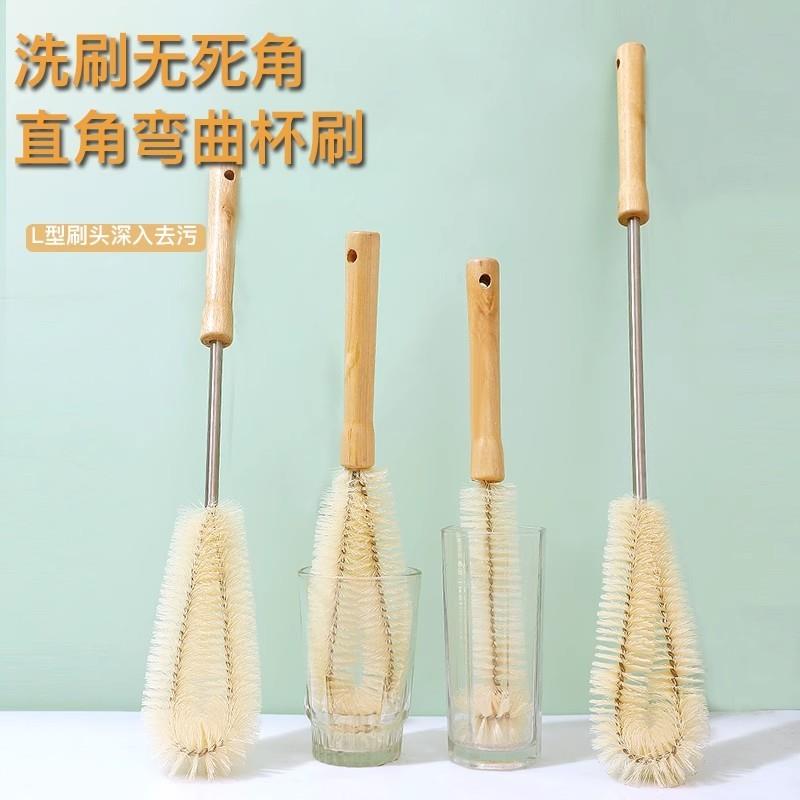 杯刷清洁长柄小刷子破壁机专用水杯清洗杯清洗器刷奶瓶的刷子套装