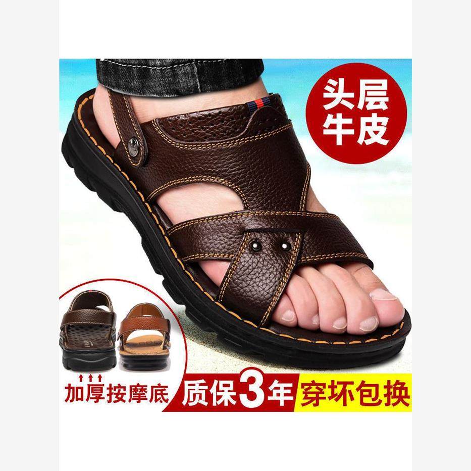 凉鞋男真皮沙滩鞋男士休闲凉拖鞋头层牛皮防滑牛筋底爸爸鞋男鞋子,流行男鞋,洞洞鞋,淘宝优惠券,粉丝福利购,淘宝优惠卷