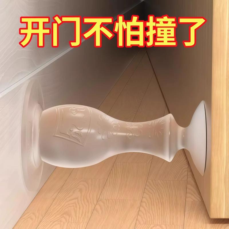 新款硅胶门吸免打孔防撞卫生间卧室静音橡胶固定家用门后门碰门挡
