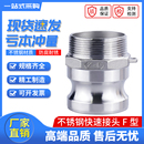 304不锈钢快速接头 公端液压油管螺纹外丝直通接头配件 F型卡套式